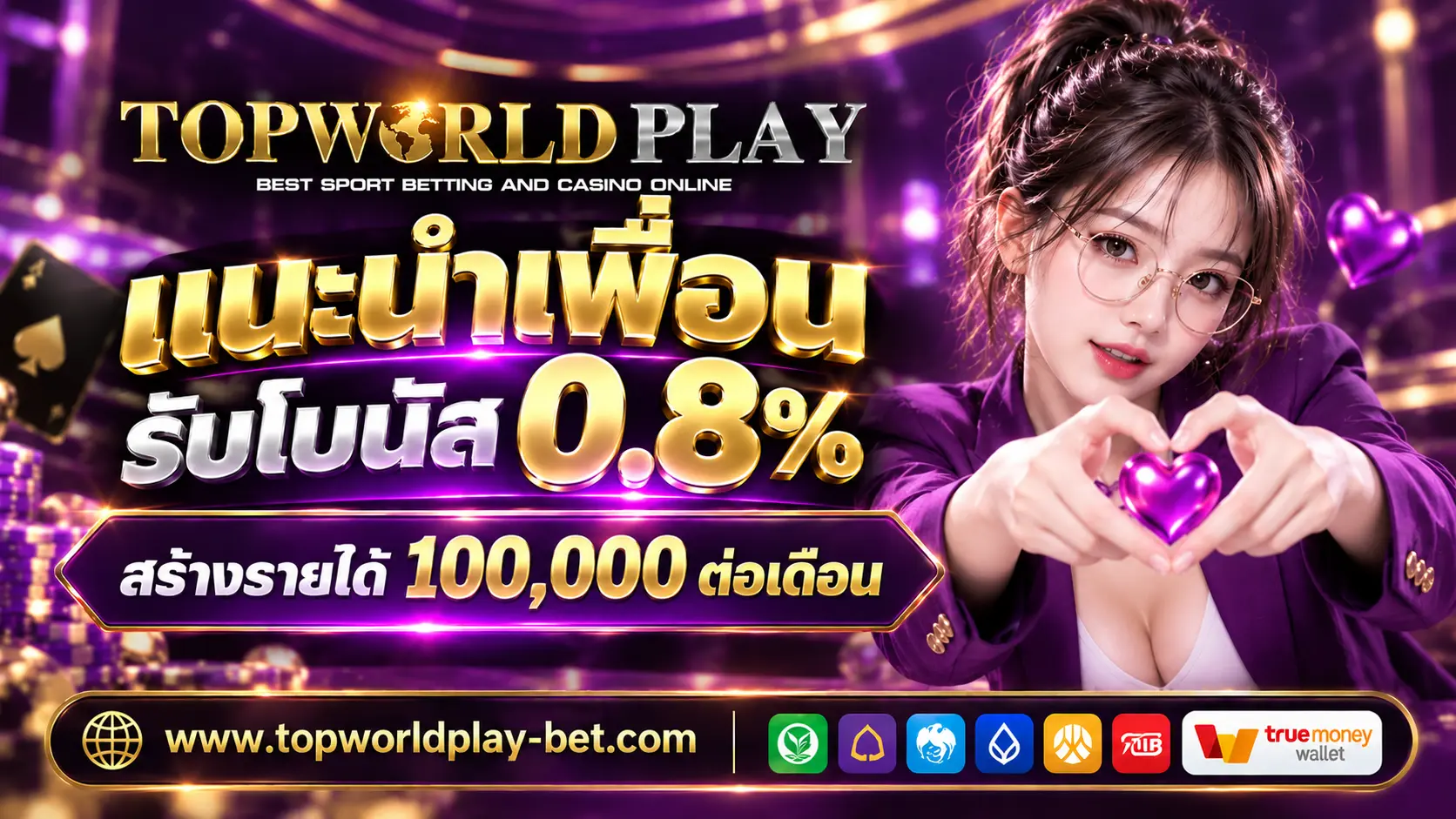 Topworldplay Pro2